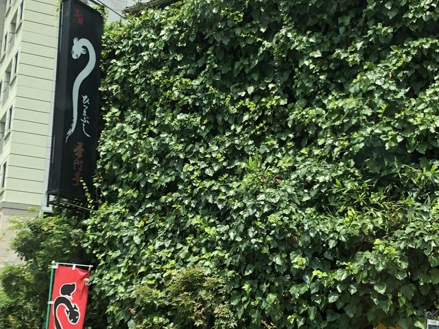 お店の外観_多門亭