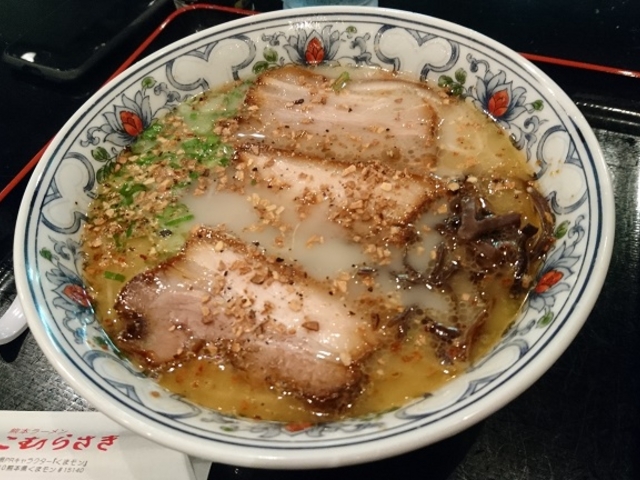 チャーシュー麺_こむらさき 新横浜ラーメン博物館店