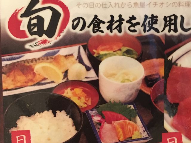 メニュー表の写真_下の一色
