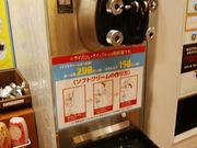 K2さんの和食さと 静岡池田店の投稿写真9