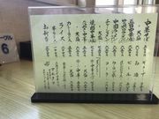 なべきちさんのマルタマ食堂の投稿写真2