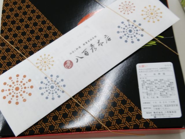 雅なデザイン_八百彦本店