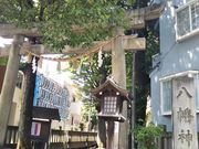 なえさんの中目黒八幡神社の投稿写真1