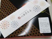 K2さんの八百彦本店の投稿写真2