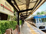 めのうさんの京王井の頭線 井の頭公園駅の投稿写真1