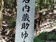 よし@兵庫さんの河上山 久学寺の投稿写真2