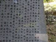 よし@兵庫さんの河上山 久学寺の投稿写真3