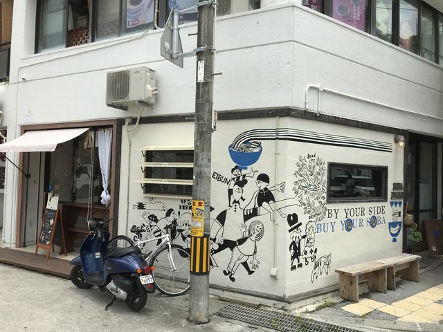 okinawa soba EIBUN 店舗_Okinawa Soba EIBUN