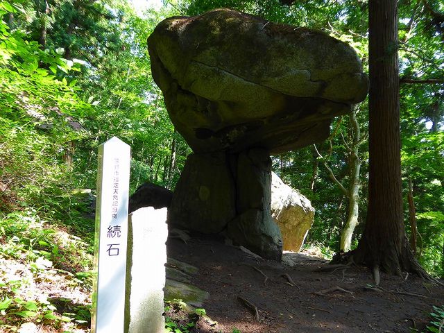 岩手県・遠野市・続石 _続石