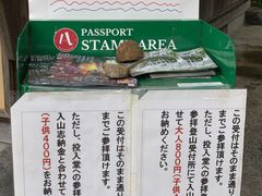 スターさんの三佛寺の投稿写真1