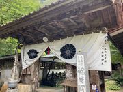 スターさんの輪光院の投稿写真1