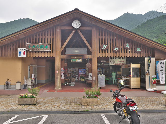道の駅 杉原紙の里・多可_道の駅 杉原紙の里・多可