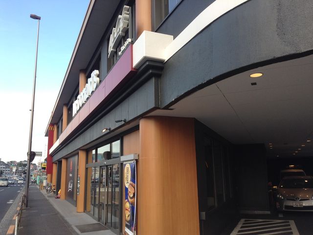 巨大なマック_マクドナルド 1号線池上店