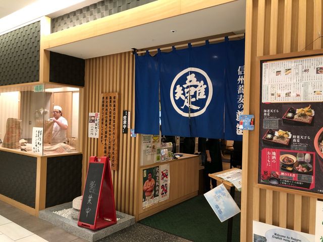 信州蕎麦の草笛 MIDORI店(店頭の外観)_信州蕎麦の草笛 MIDORI店