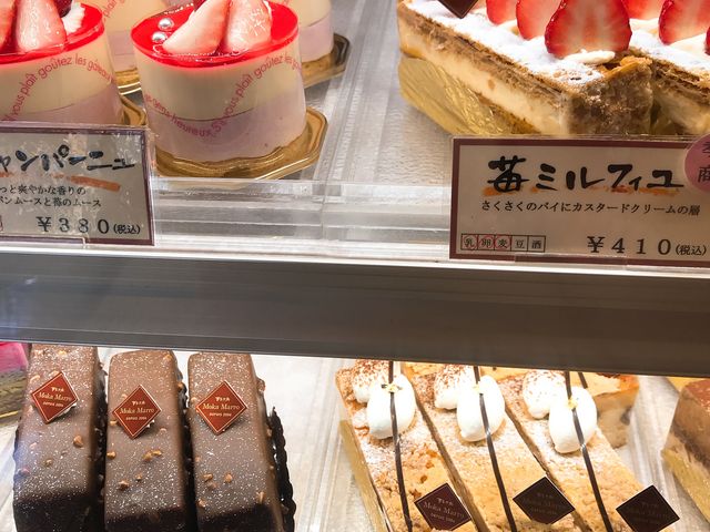 ケーキ_菓子工房 モカマロ
