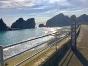 308777isaさんの日南海岸国定公園の投稿写真2