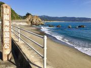 308777isaさんの日南海岸国定公園の投稿写真3
