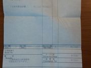 北の隠居さんの琉華菜苑の投稿写真6