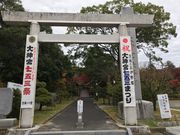 ヌケてるライダーさんの大神宮の投稿写真1