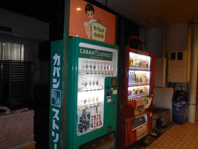 カバンストリート
