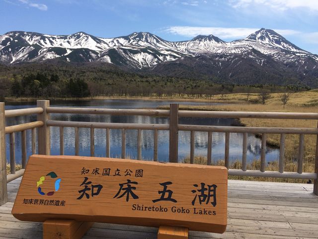 知床五湖_オホーツク自然堂