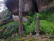 まりもさんの十三重塔の投稿写真1