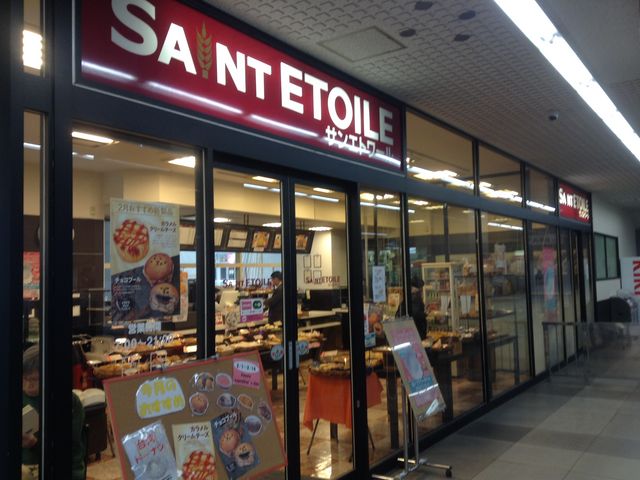 駅構内 店頭_サンエトワール(SAINTETOILE)
