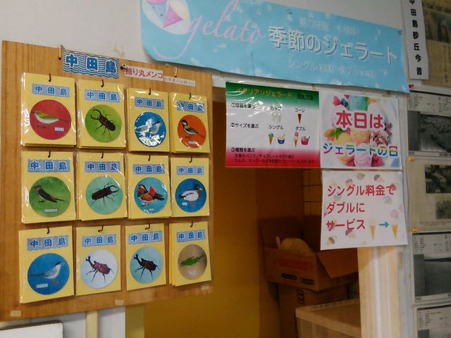 展示物_サンクチュアリネイチャーセンター
