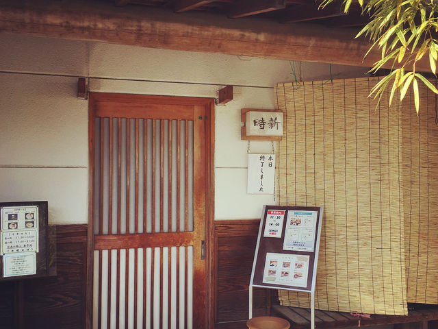 外観_時新