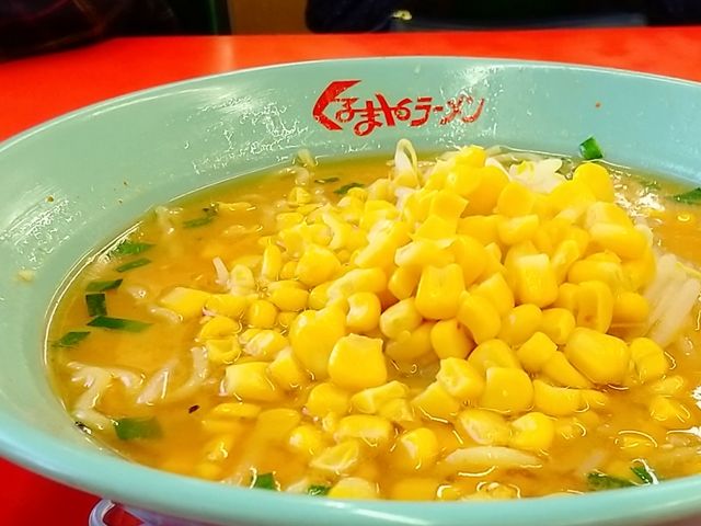 女性にも人気の味噌コーンラーメン_くるまやラーメン 宇都宮今泉店