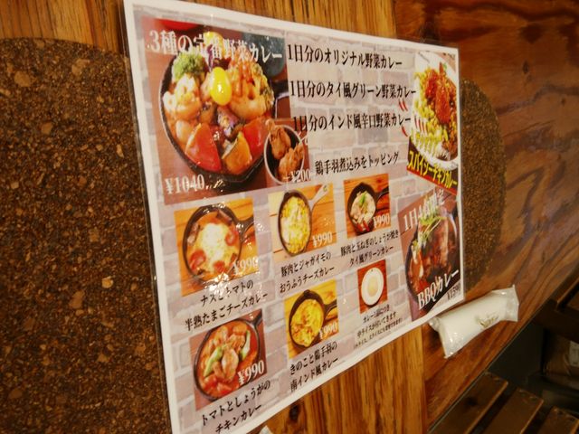 カレーメニュー_野菜を食べるカレー camp MARKIS静岡店