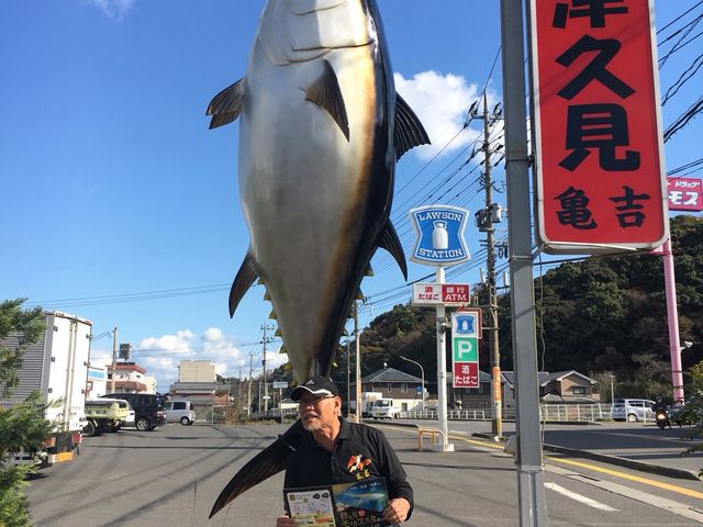 亀吉名物のマグロ_炭火焼 亀吉