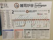 ひーちゃんさんの東京メトロ副都心線雑司が谷駅の投稿写真1