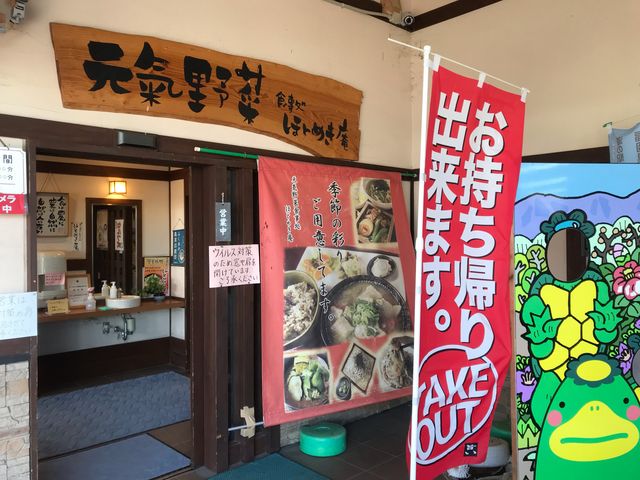 元気野菜_道の駅 くるめ