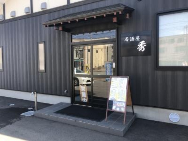 市役所そば_秀