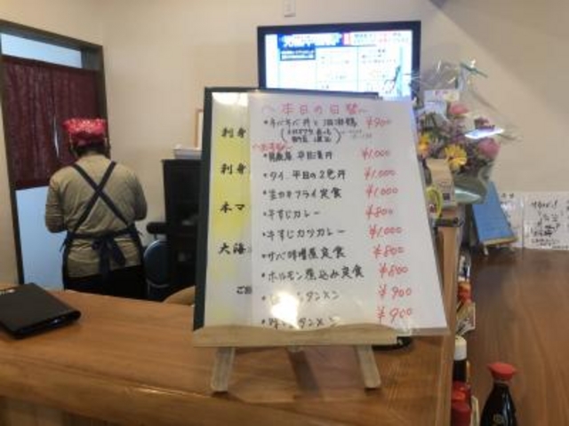 ランチメニュー_秀