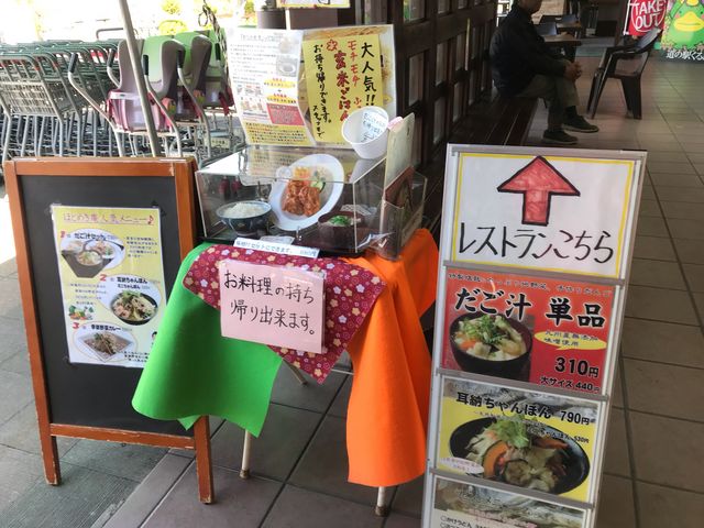 お食事処_道の駅 くるめ