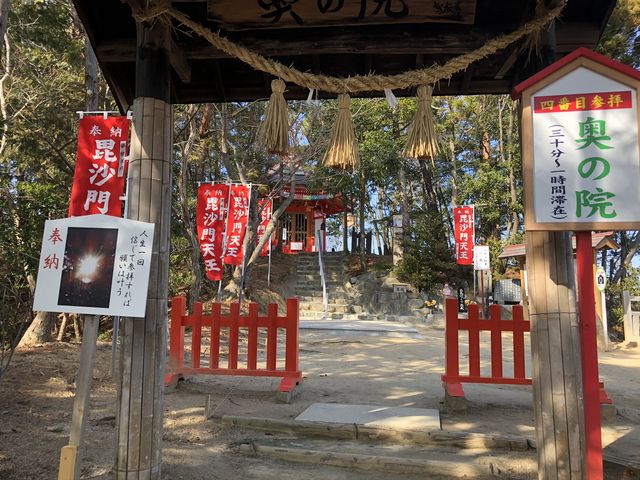 奥の院入り口_円明院