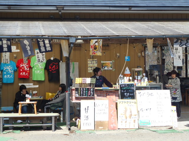さくらや