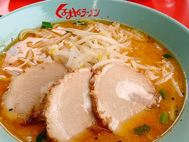 味噌チャーシューめん_くるまやラーメン中田店