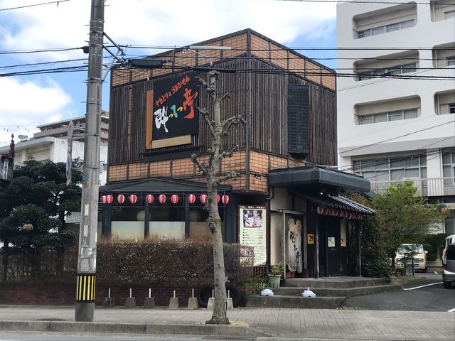 ホテルニュープラザの目の前_酔ってっ亭
