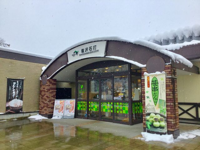 雪景色_塩沢石打サービスエリア 上り