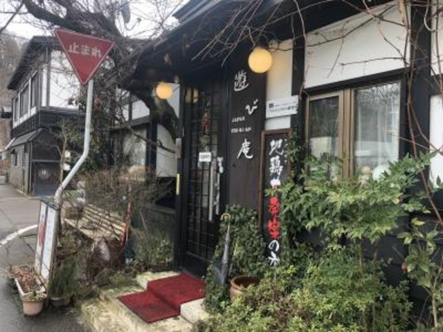 外観_遊び庵