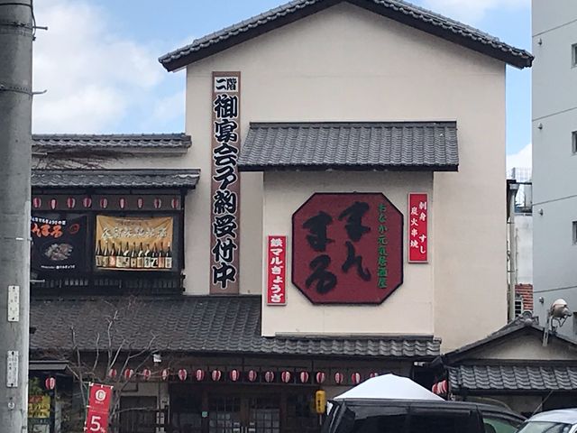 ホテルニュープラザの目の前_まんまる