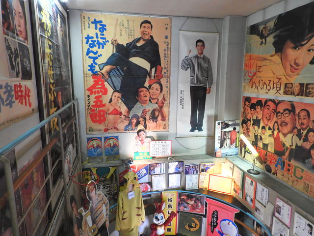 松島レトロ館