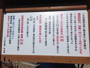 童心さんの円明院の投稿写真4