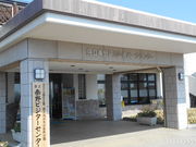 トシローさんの秦野ビジターセンターの投稿写真1