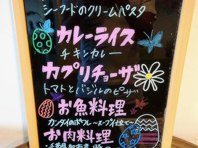 当日のメニューです_サヤンテラス