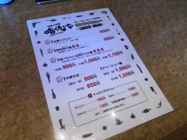 メニュー1_はまぐり食堂