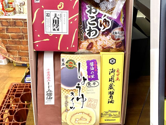 野田市の醤油ギフト詰め合わせ!_下総野田 醤油の里